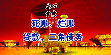 商都要债公司