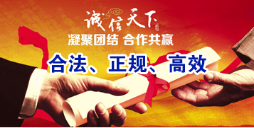 商都讨账公司